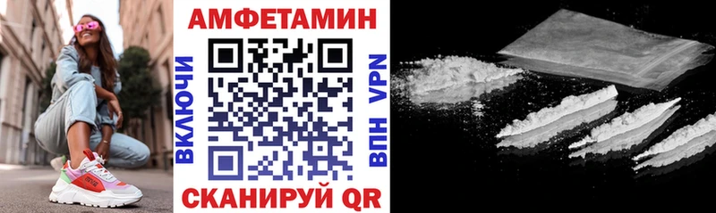 Амфетамин 98%  купить наркотик  Струнино 