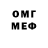 МЕТАДОН кристалл Girox_ GAME
