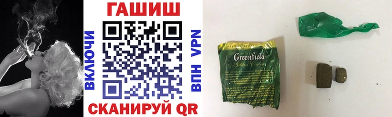 ГАШИШ Premium  даркнет сайт  Струнино 