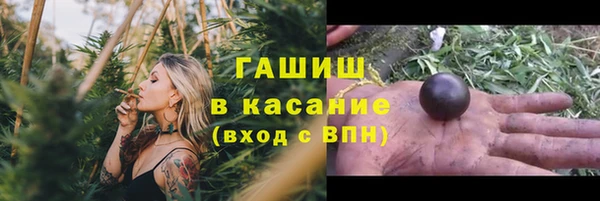 ALPHA-PVP Шали