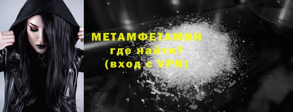 спайс Шадринск