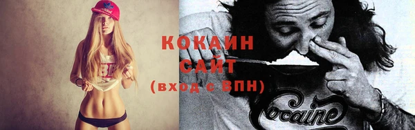 COCAINE Карталы