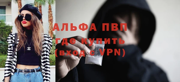 ALPHA-PVP Киреевск