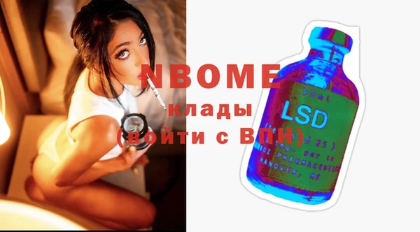 кокаин VHQ Касимов