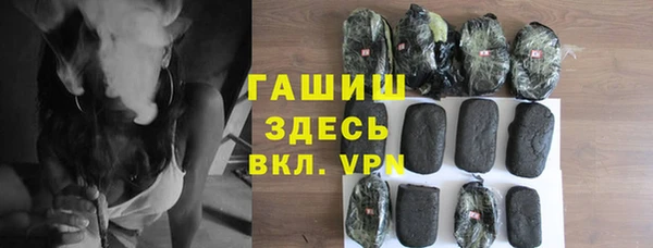 ALPHA-PVP Киреевск