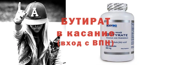 синтетический гашиш Шарыпово