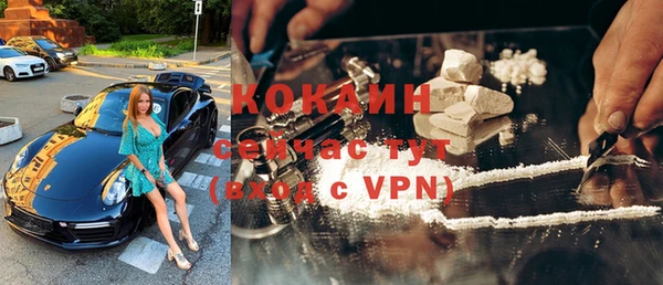 кокаин VHQ Касимов