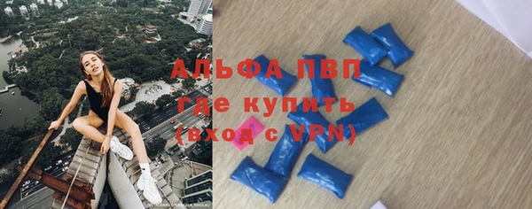 ALPHA-PVP Киреевск