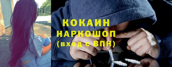 ALPHA-PVP Киреевск