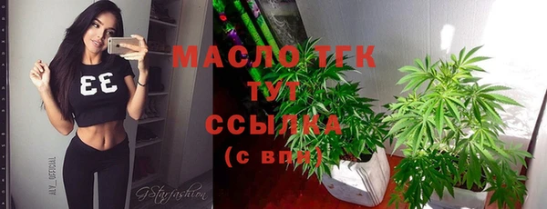 СК Кинешма