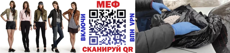 купить закладку  Струнино  Меф 4 MMC 