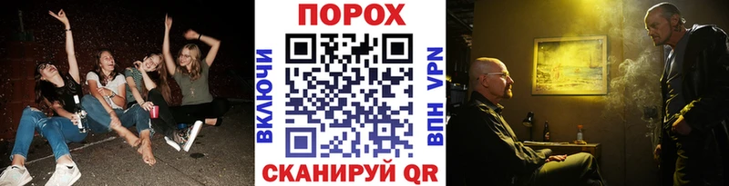 Первитин Methamphetamine  Струнино 