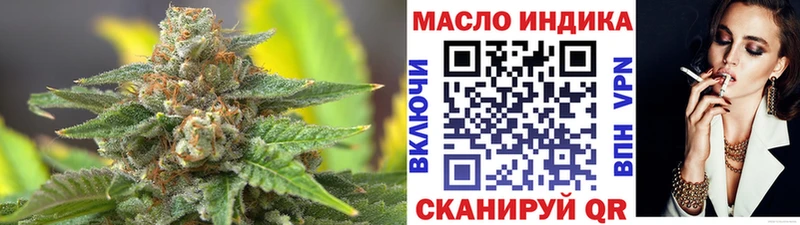 omg ТОР  Струнино  Дистиллят ТГК вейп 